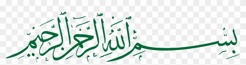 Bismillah ar-Rahman ar-Raheem